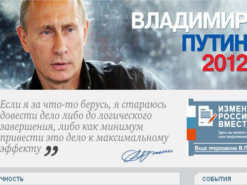 Ông Putin trình làng trang web vận động tranh cử