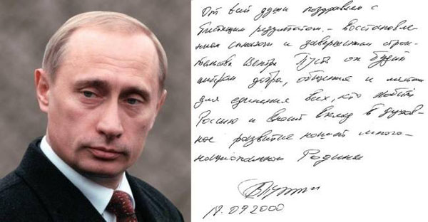 'Đọ' chữ viết tay của Trump, Putin, Kim Jong-un