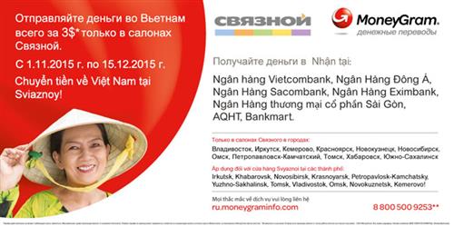 MoneyGram: Chương trình khuyến mãi đặc biệt gửi tiền về VN tại các thành phố Siberia và Viễn Đông