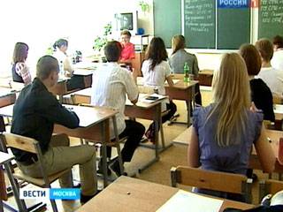 Nga: Tăng cường giám sát  kỳ  thi tốt nghiệp trung học EGE