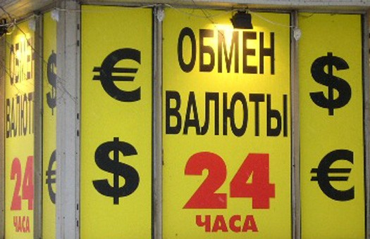 Moskva: Bắt giữ kẻ chiếm đọat 16 triệu rúp của khách thu đổi ngọai tệ