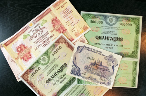 Nga tiếp tục tổ chức đấu giá trái phiếu ruble