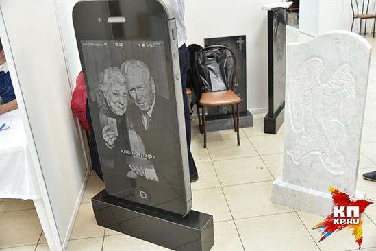 Bia mộ hình iPhone hút khách tại Nga, giá ngang ngửa 1 chiếc iPhone 6s