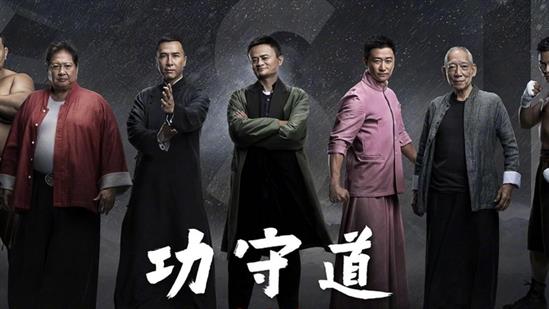 Xem bộ phim đầu tay do Jack Ma thủ vai chính cùng dàn diễn viên 