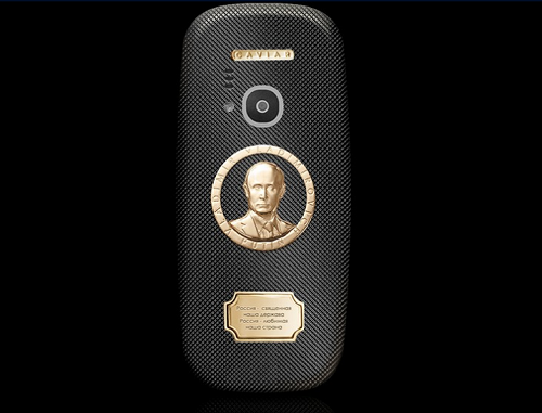 Nokia 3310 có ảnh ông Putin mạ vàng, giá khoảng 39 triệu đồng