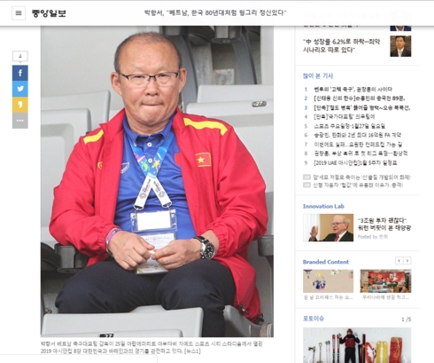 Thầy Park nói về mục tiêu World Cup và Olympic của bóng đá Việt Nam