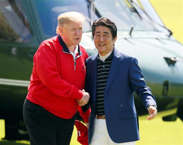 Nhật Bản chào đón Tổng thống Trump bằng 
