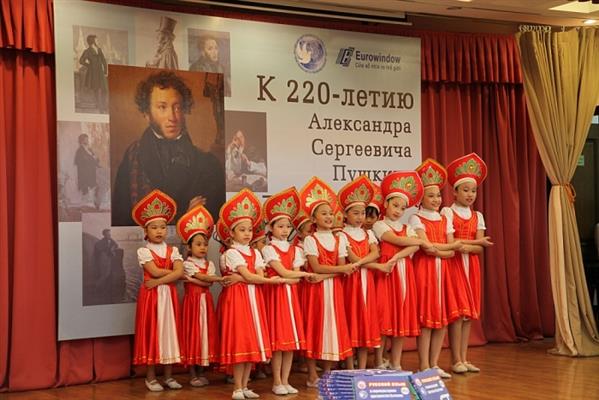 Dạ hội Pushkin kỷ niệm 220 năm ngày sinh của “mặt trời thi ca Nga”