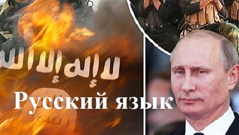 Diệt xong IS, tiếng Nga trở thành ngoại ngữ 'hot' ở Syria