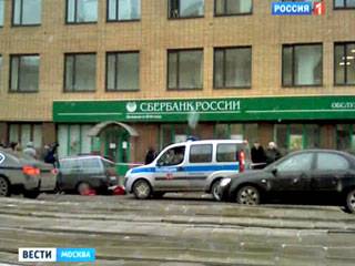 Moskva: Tóm gọn băng cướp trước cửa ngân hàng