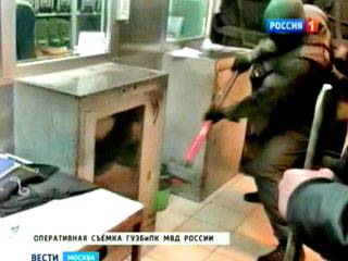 Moskva: Điều tra hoạt động rửa tiền quy mô lớn