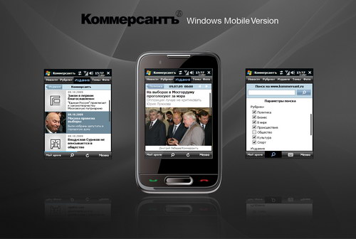 Hướng đến báo chí “di động”