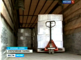 Ngoại ô Moskva: Tiến hành chiến dịch 