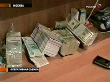Moskva: Bắt chi nhánh ngân hàng 