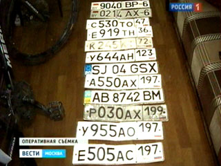 Moskva: đánh cắp biển số ôtô - cách tống tiền đang phổ biến