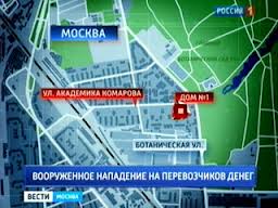 Tin vắn Moskva 23-7