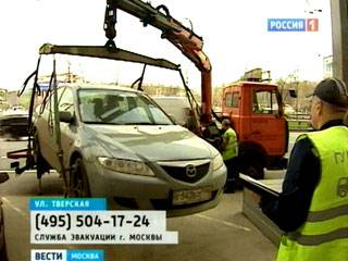 Moskva: Diễn tập diễu hành: xe bị di dời, đường tắc nghiêm trọng