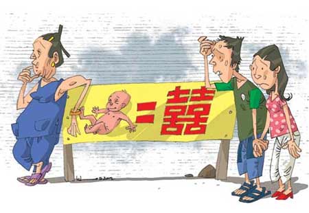 Sinh con rồi mới cưới cha!