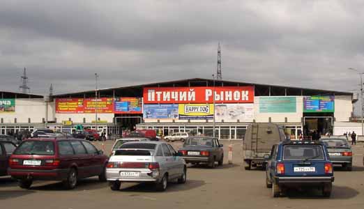 Moskva: Chợ Chim tiếp tục tồn tại trong TTTM Sadovod