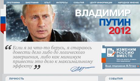 Bầu cử tổng thống Nga: khoảng cách đang rút ngắn