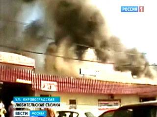 Moskva: Cháy chợ Prazhskaya