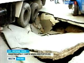 Tin vắn Moskva 29-4