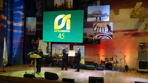 Lễ kỷ niệm tròn 45 năm ngày thành lập Tập đoàn Zarubejnev