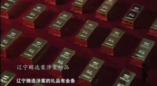 Lật tẩy 'mánh' chạy phiếu bằng vàng của quan tham TQ