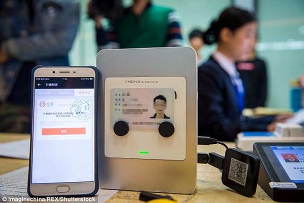 Trung Quốc thí điểm dùng chứng minh thư điện tử trên smartphone từ năm 2018
