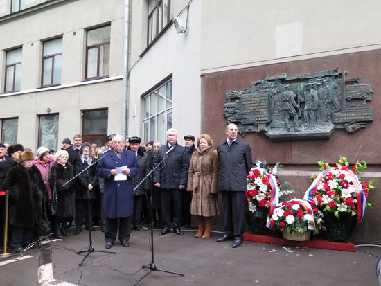 Nga gắn biển ghi nhận công lao của cán bộ ngành Ngoại giao