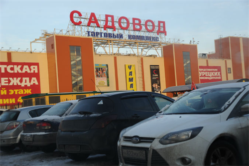 Moskva: 200 người tham gia vụ xung đột ở khu vực chợ Sadovod