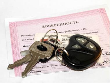 Nga: Từ 24/11/2012: người lái xe không cần giấy ủy quyền từ chính chủ