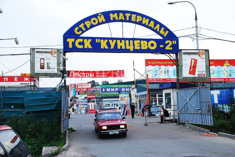 Moskva: Đóng cửa chợ xây dựng trên đường MKAD