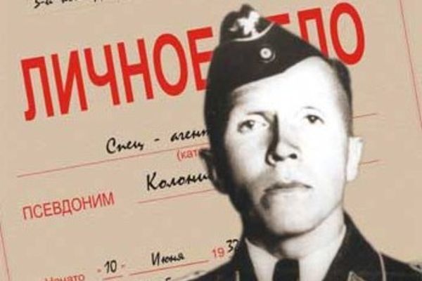 Anh hùng Nikolai Kuznetsov - Tình báo viên táo bạo nhất Liên Xô