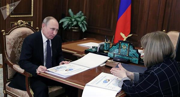 Ông Putin được trao Thẻ Tổng thống