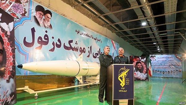 Iran hé lộ nhà máy sản xuất tên lửa nằm dưới lòng đất