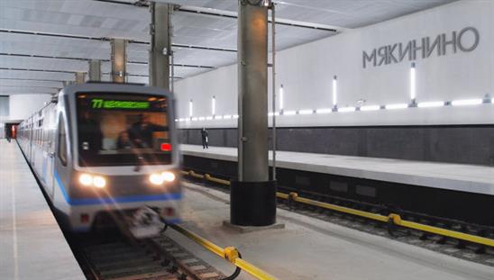 Moskva: Ga tàu điện ngầm 