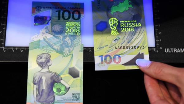 Cận cảnh đồng 100 rúp mừng World Cup 2018 của Nga tại Việt Nam