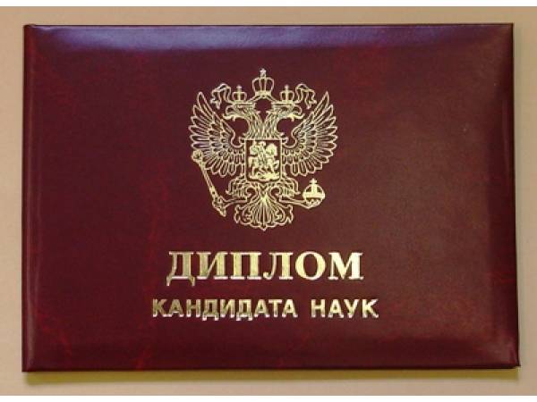 Thắt chặt việc bảo vệ luận án tiến sĩ ở Nga