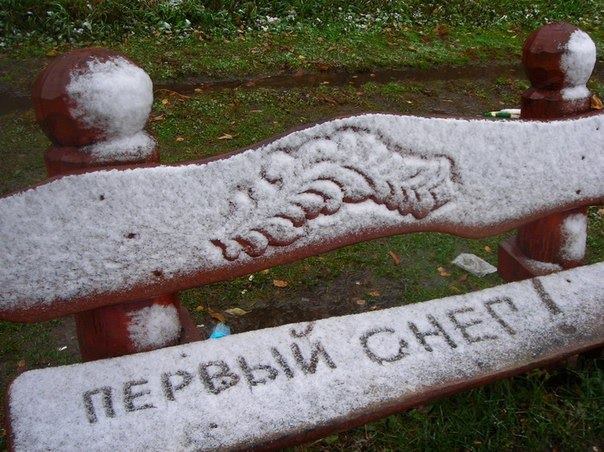 Tuyết rơi ở Moskva