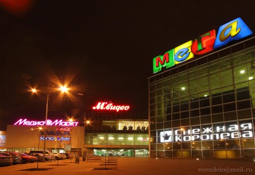 Moskva: Bắn chết người, cướp 12 triệu rúp ở TTTM 