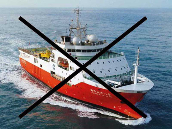 Bộ Ngoại giao xác nhận tàu Hải Dương 8 của Trung Quốc rút khỏi vùng biển Việt Nam