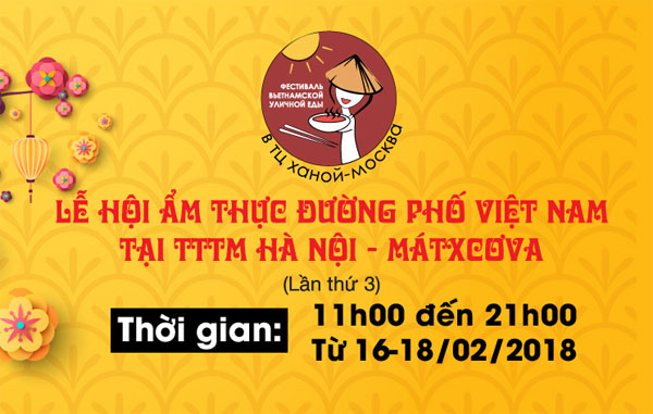 Lễ hội ẩm thực đường phố Việt Nam lần thứ 3: Thư ngỏ
