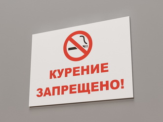 Nga: Luật hạn chế thuốc lá bắt đầu có hiệu lực