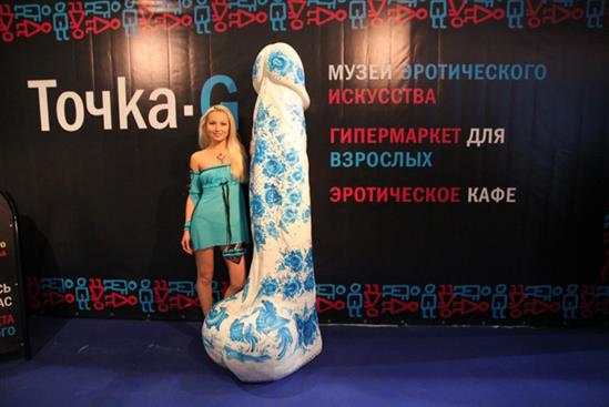 Bảo tàng 'lên đỉnh' khiến du khách đỏ mặt ở Moscow