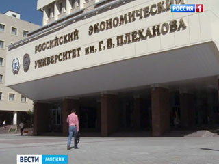 Moskva: Phó trưởng khoa trường Plekhanov bị bắt vì nhận hối lộ