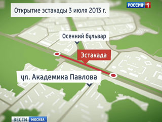 Moskva: Cầu vượt khu Rublovka được xây nhanh kỷ lục