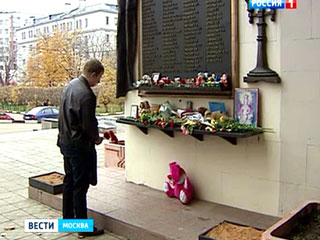 Moskva: 10 năm sau cuộc khủng bố ở Dubrovka