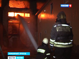 Cháy ký túc xá ở phía bắc Moskva