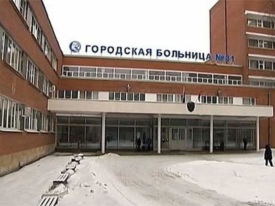 Dân Nga phản đối đóng cửa bệnh viện nhi ung thư